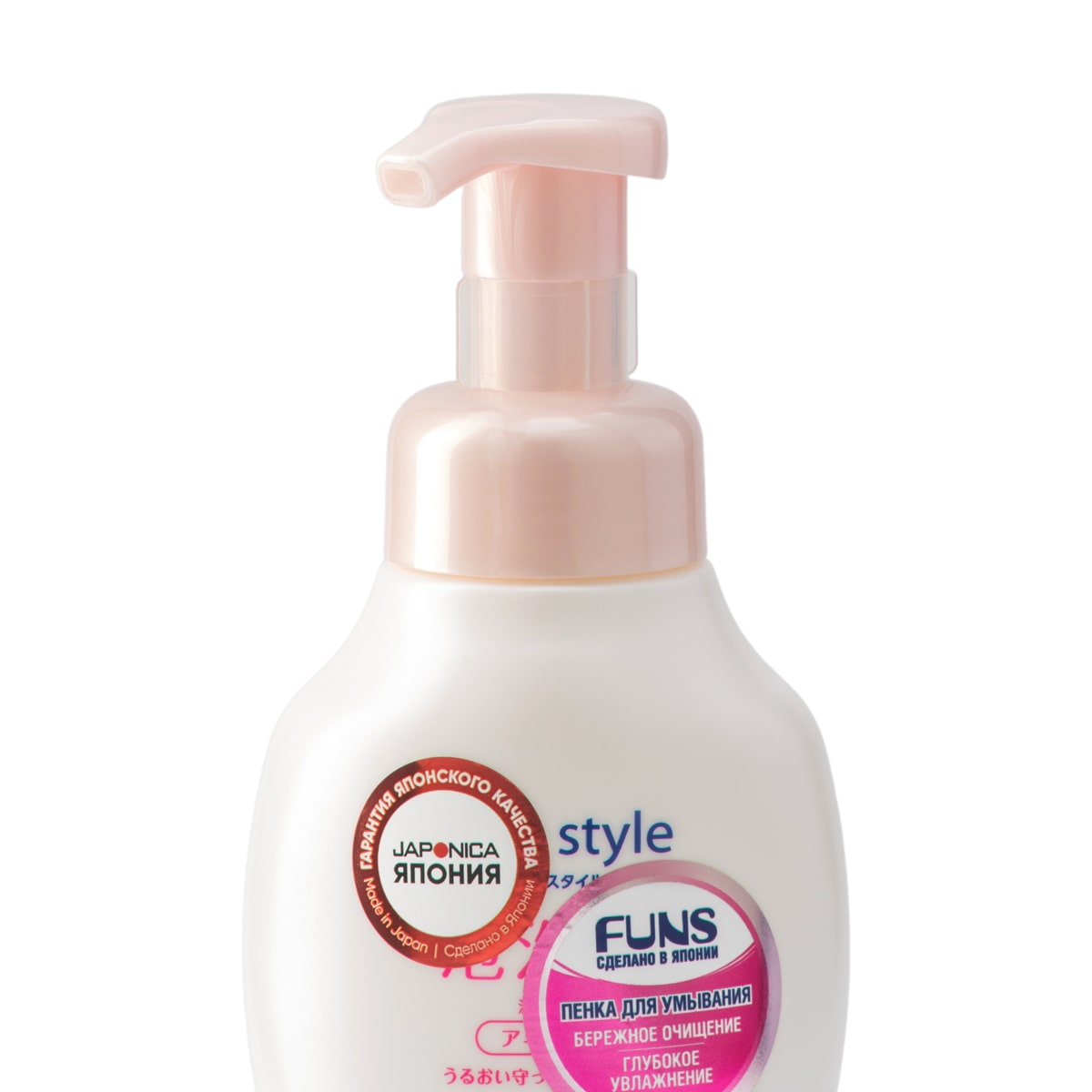 Фанс Пенка для умывания увлажняющая с дозатором Cycle Style, 250 мл (Funs, Для лица) фото 2