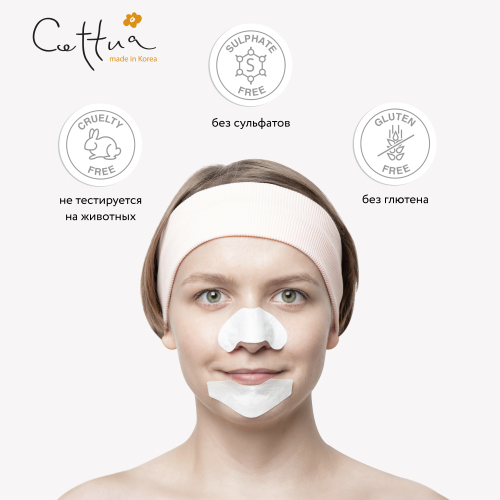 Сеттуа Полоски очищающие для носа, лба и подбородка 6 шт. (Cettua, Для лица) фото 3
