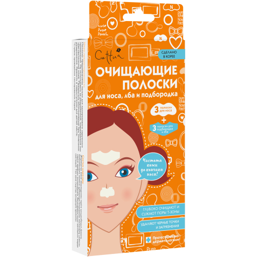 Сеттуа Полоски очищающие для носа, лба и подбородка 6 шт. (Cettua, Для лица) фото 6
