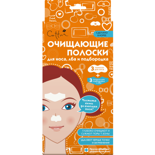 Сеттуа Полоски очищающие для носа, лба и подбородка 6 шт. (Cettua, Для лица) фото 0