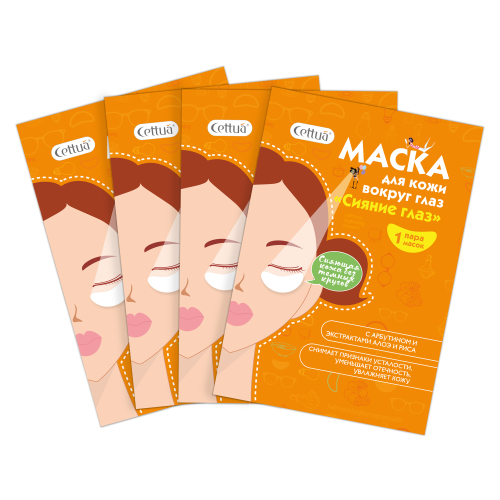 Сеттуа Маска для век, с арбутином 