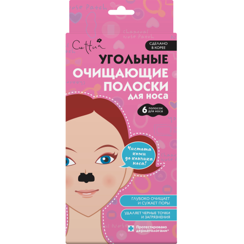 Сеттуа Полоски очищающие для носа, угольные 6 шт. (Cettua, Для лица) фото 0