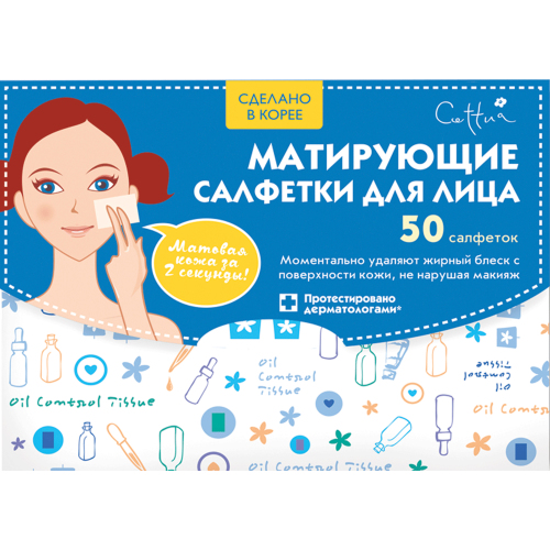 Cettua Салфетки для лица матирующие, 50 шт (Cettua, Для лица)