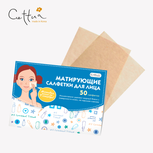 Cettua Салфетки для лица матирующие, 50 шт. фото