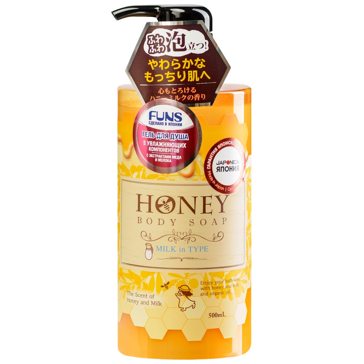 Funs Гель для душа увлажняющий с экстрактом меда и молока Honey Milk, 500 мл (Funs, Для тела) гель для душа funs honey oil с экстрактом меда и маслом жожоба 500 мл