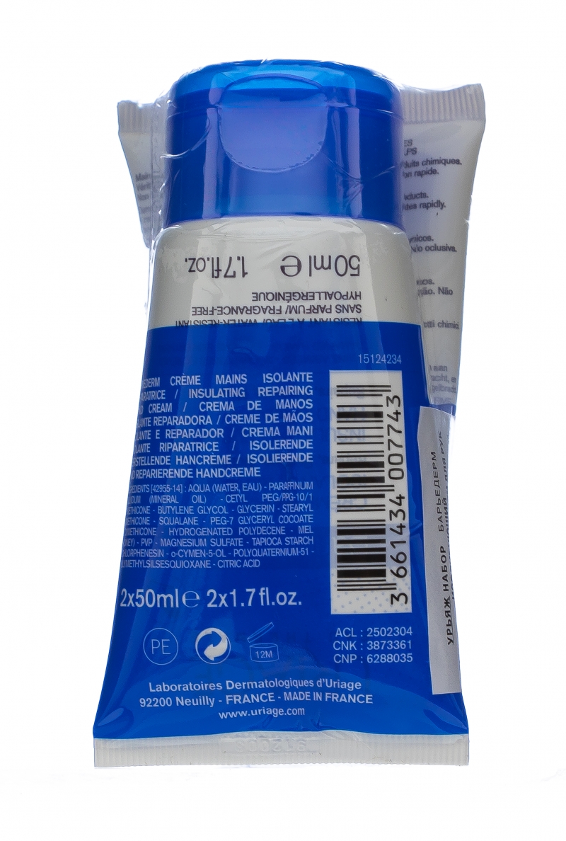 Урьяж Изолирующий восстанавливающий крем для рук Барьедерм, 2*50 мл (Uriage, Bariederm) фото 2