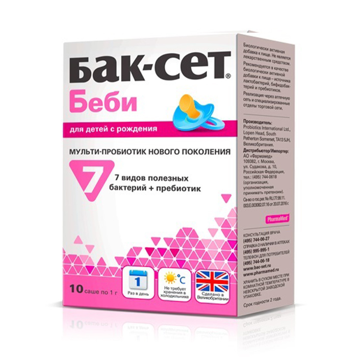 Бак-сет Мульти-пробиотик Беби для взрослых и детей с рождения , 10 саше х 1 г (Бак-сет, )