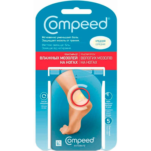 Компид Пластырь от влажных мозолей на ногах средний N5 (Compeed, Пластыри) фото 0
