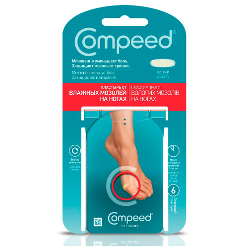 Компид Пластырь от влажных мозолей на ногах малый N6 (Compeed, Пластыри) фото 0
