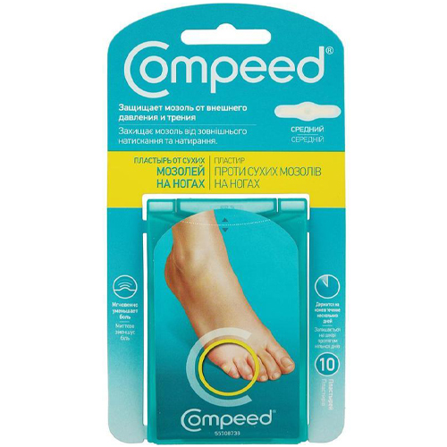 Компид Пластырь от сухих мозолей на ногах средний N10 (Compeed, Пластыри) фото 0