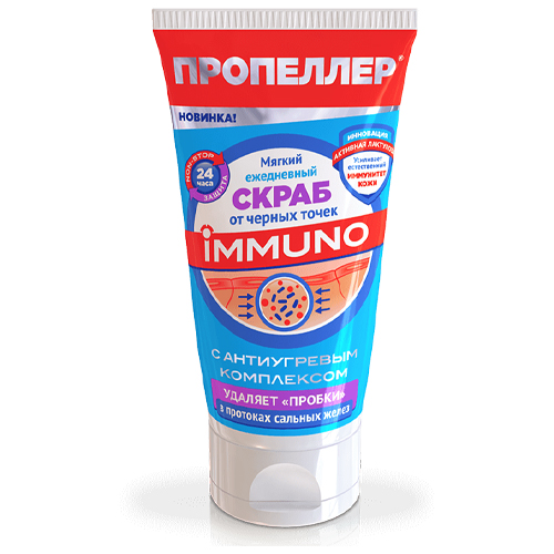 Мягкий ежедневный скраб от черных точек 150 мл (Пропеллер, Immuno) фото 0