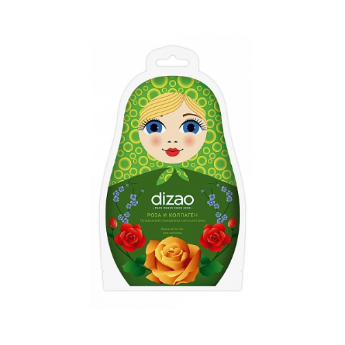 Dizao Пузырьковая очищающая маска для лица 1 шт (Dizao, Очищение) маска dizao пузырьковая очищающая для лица 1 шт