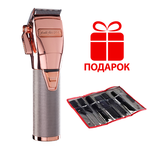 Бэбилисс Машинка для стрижки Barbers Spirit RoseFX + набор расчесок (Babyliss, Машинки) фото 0