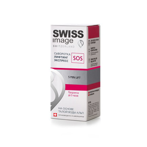 Swiss image Сыворотка лифтинг экспресс SOS 30 мл. фото