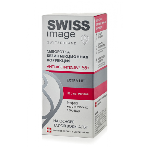 Swiss image Сыворотка безинъекционная коррекция Anti-age 56 30 мл. фото