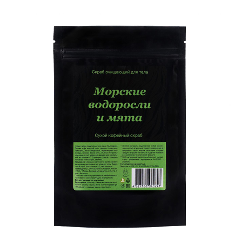  Сухой кофейный скраб Морские водоросли и мята 200 гр (Мыловаров, Скрабы) фото 0