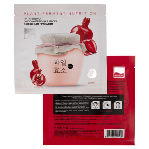 Бьюти Стайл Питательная омолаживающая маска с красным гранатом 25 мл (Beauty Style, Маски экспресс уход) фото 1