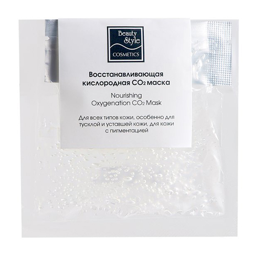 Бьюти Стайл Восстанавливающая кислородная маска 30 мл (Beauty Style, Patch&Mask) фото 0