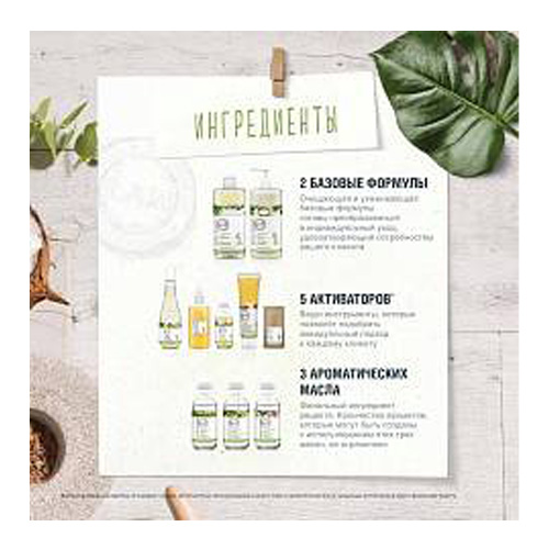 Матрикс Набор Фреш Ресипис (Matrix, Biolage) фото 1