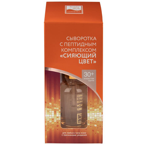 Бьюти Стайл Сыворотка с пептидным комплексом Сияющий цвет 30 мл (Beauty Style, Сыворотки) фото 1