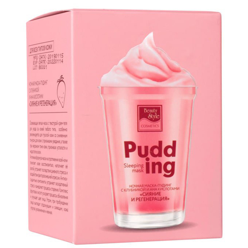 Бьюти Стайл Ночная маска-пудинг с клубникой и АНА кислотами Сияние и регенерация 100гр (Beauty Style, Patch&Mask) Бьюти Стайл Ночная маска-пудинг с клубникой и АНА кислотами Сияние и регенерация 100гр (Beauty Style, Patch&Mask) фото 1