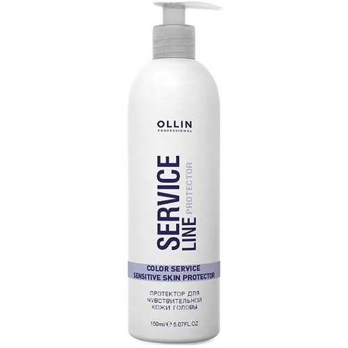 Ollin Professional Протектор для чувствительной кожи головы, 150 мл (Ollin Professional, Service Line) ollin гель для удаления краски с кожи service line 150 мл