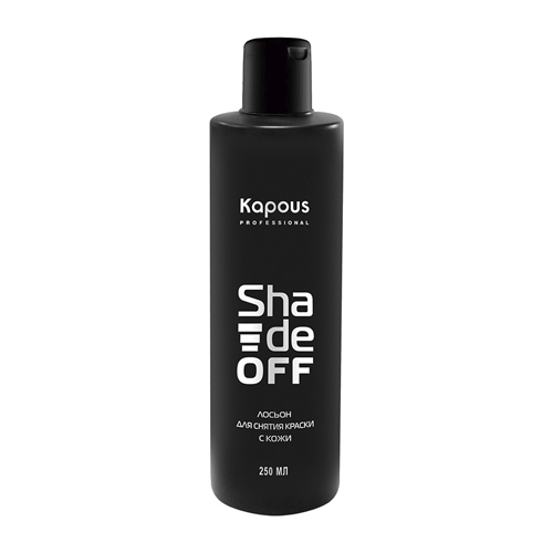 

Kapous Professional Лосьон для удаления краски с кожи Shade off 250 мл (Kapous Professional), Kapous Professional