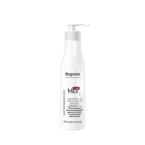 цена Kapous Professional Питательный восстанавливающий крем для волос с молочными протеинами, 250 мл (Kapous Professional)