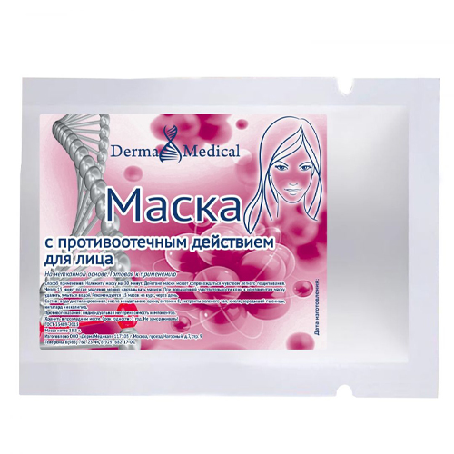 Инвит Маска с противоотечным действием для лица, 18 г (Invit, Derma Medical) фото 0