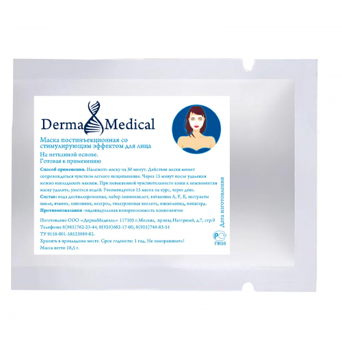 Инвит Маска для лица со стимулирующим лифтинг эффектом, 18 г (Invit, Derma Medical) фото 0