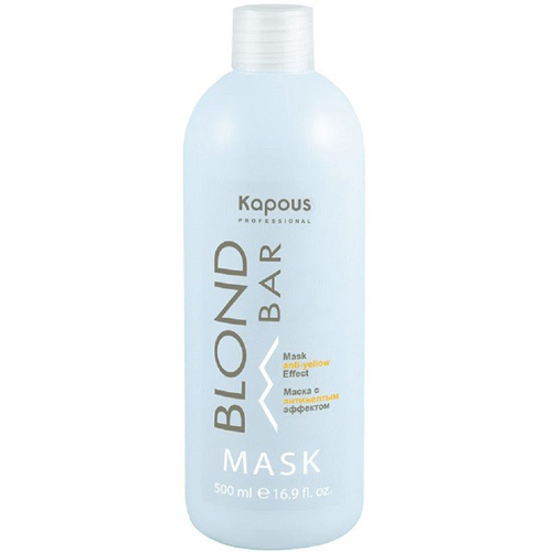 Капус Профессионал Маска с антижелтым эффектом, 500 мл (Kapous Professional, Blond Bar) фото 0