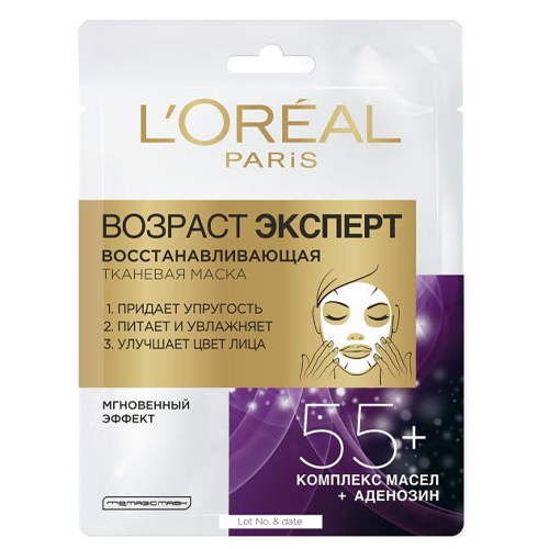 Loreal Paris Тканевая маска для лица Возраст Эксперт 55+ (Loreal Paris, Возраст эксперт) от Pharmacosmetica.ru