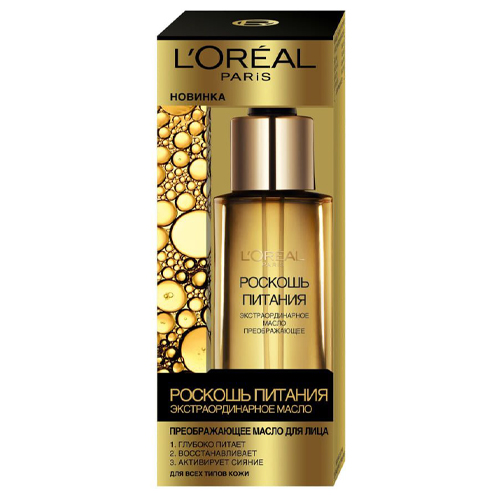 Лореаль Париж Преображающее масло для лица экстраординарное 50 мл (L'oreal Paris, Роскошь питания) фото 0