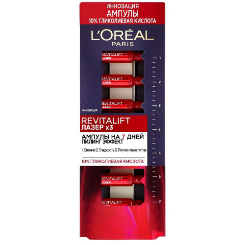 Лореаль Париж Ампулы Revitalift Лазер Х3 пилинг эффект (L'oreal Paris, Revitalift) фото 0