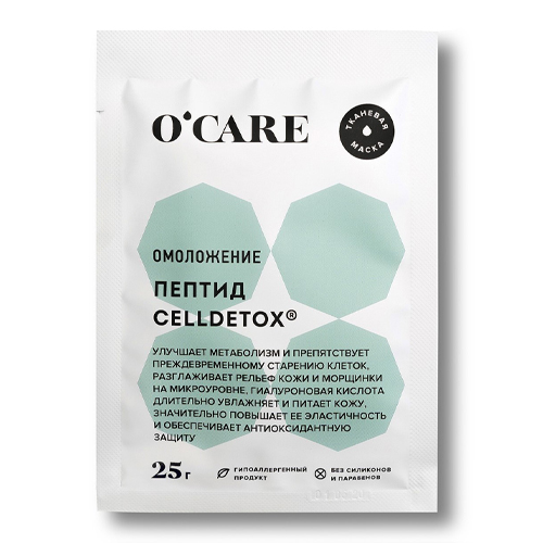 

O'Care Тканевая маска для лица и шеи с пептидом Celldetox® Саше 25 г (O'Care, Тканевые маски), Тканевые маски