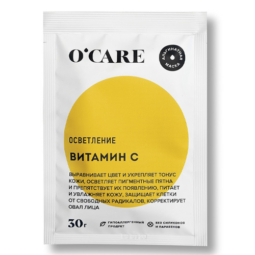 Океа Альгинатная маска с витамином С Саше 30 г (O'Care, Альгинатные маски) фото 0