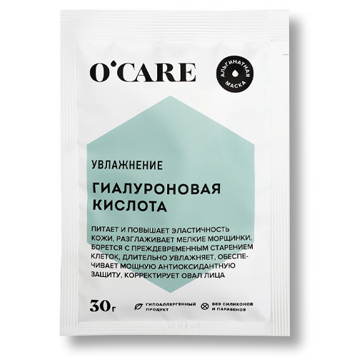 O'Care Альгинатная маска с гиалуроновой кислотой Саше 30 г (O'Care, Альгинатные маски) от Pharmacosmetica.ru