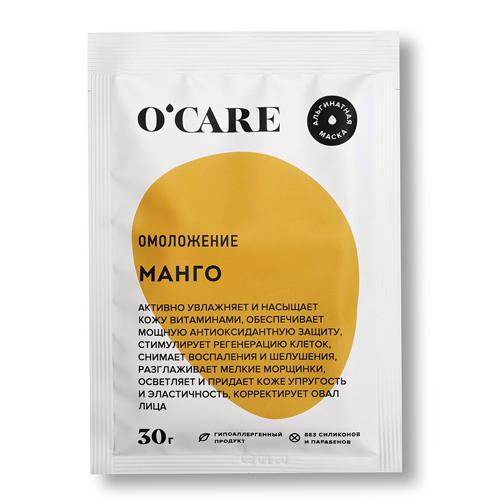Океа Альгинатная маска с манго Саше 30 г (O'Care, Альгинатные маски) фото 0