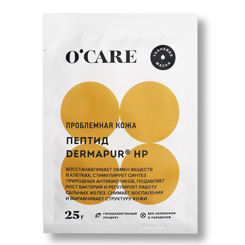 Океа Тканевая маска для лица и шеи с пептидом Dermapur® HP 25 г (O'Care, Тканевые маски) фото 0