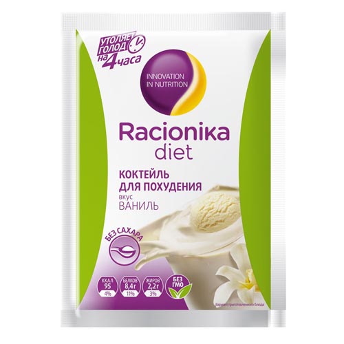 Рационика Диет коктейль ваниль плюс саше 25 г (Racionika, Racionika Diet) фото 0