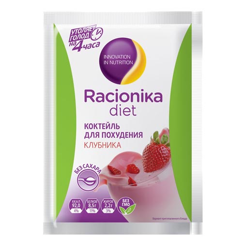 Рационика Диет коктейль клубника плюс 25 г (Racionika, Racionika Diet) фото 0