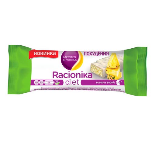 Рационика Диет батончик ананасовый в белой глазури 60 г (Racionika, Racionika Diet) фото 0
