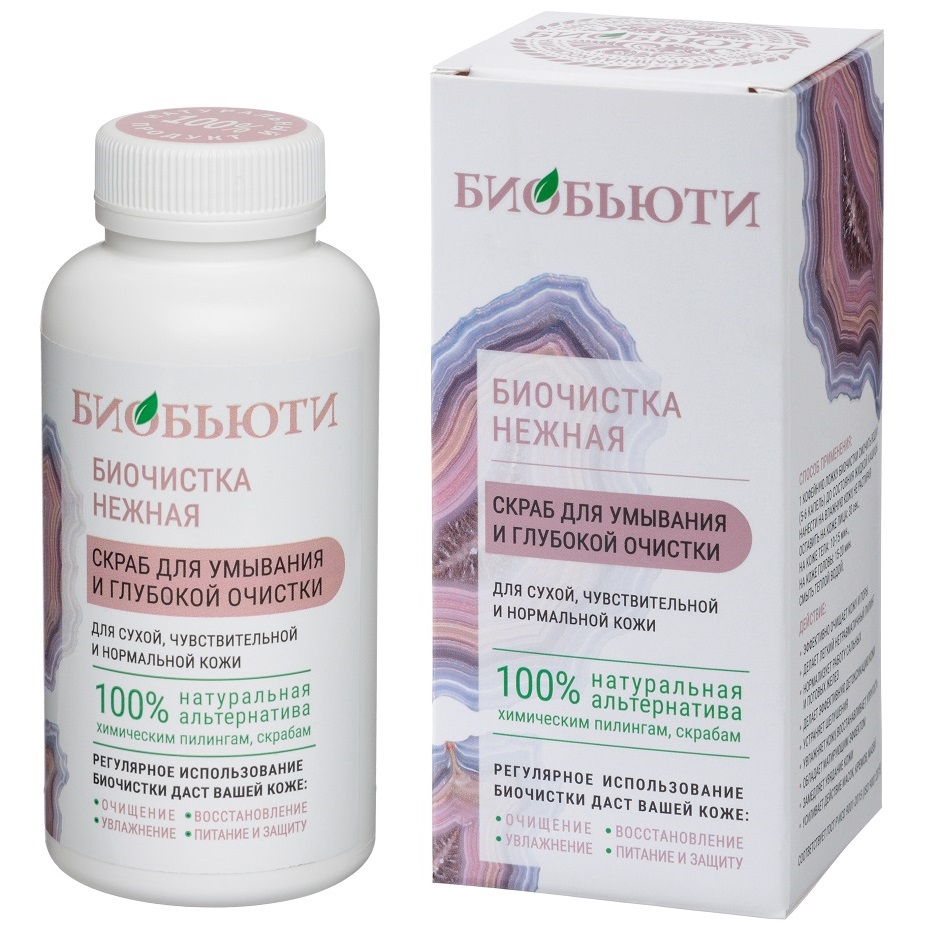 Биобьюти Нежная для сухой кожи, 200 г (Биобьюти, Биочистки) биобьюти биоскраб для тела 200 г биобьюти для тела