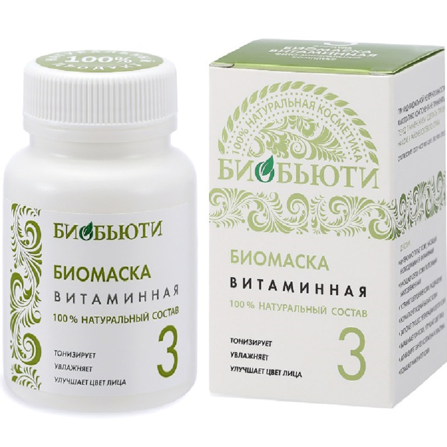 Биобьюти Биомаска для лица № 3 Витаминная 50 г (Биобьюти, Биомаски) биомаска для лица антикупероз биобьюти 9 50 г