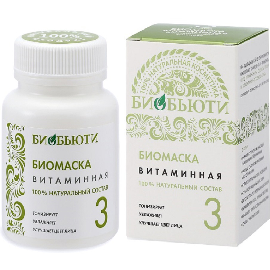 Биомаска для лица № 3 Витаминная 50 г (Биобьюти, Биомаски) фото 0