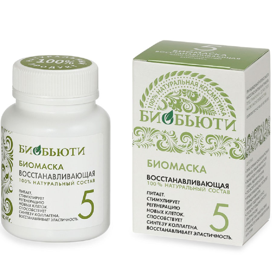  Биомаска для лица № 5 Восстанавливающая 50 г (Биобьюти, Биомаски) фото 0