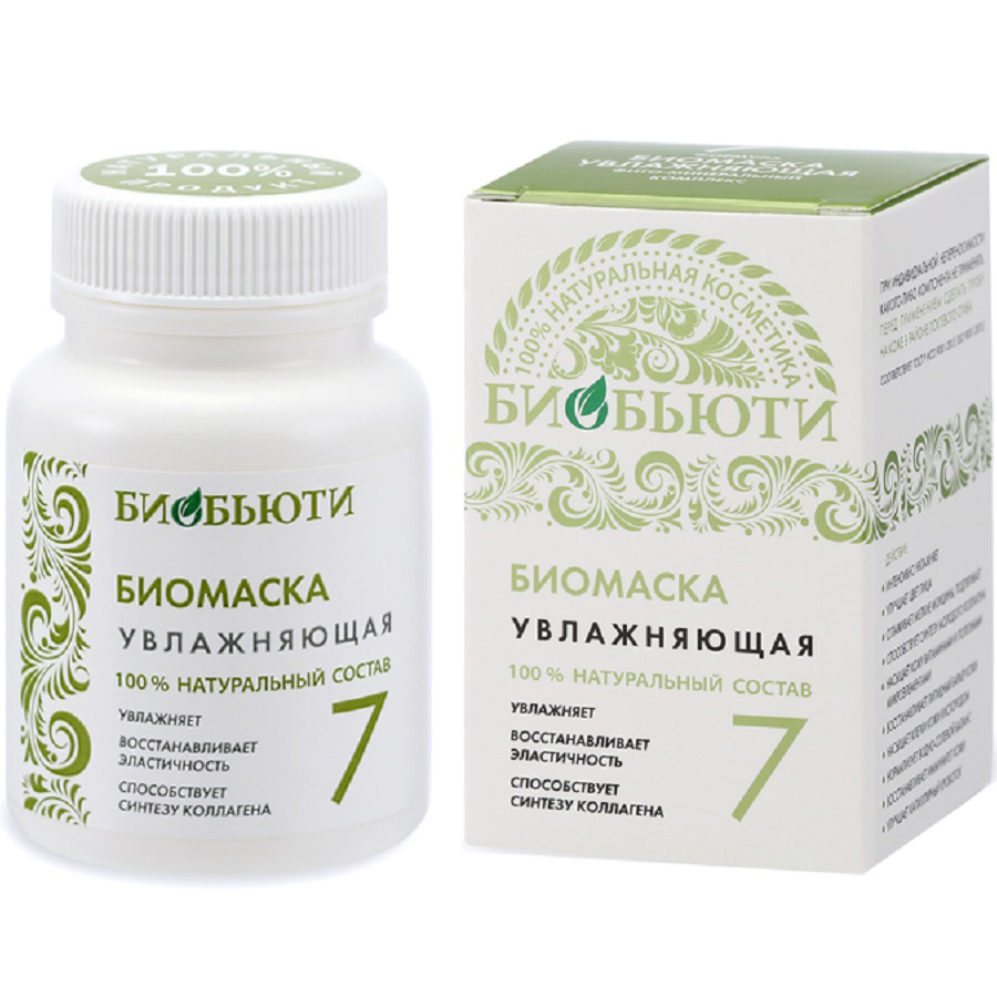  Биомаска для лица № 7 Увлажняющая 50 г (Биобьюти, Биомаски) фото 0