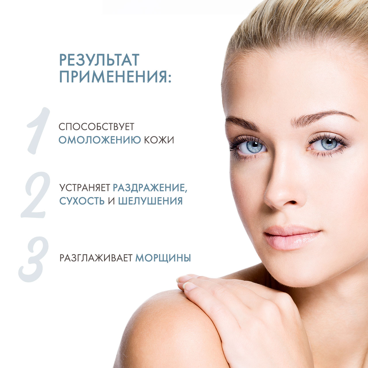  Биомаска для лица № 8 Осветляющая 50 г (Биобьюти, Биомаски) фото 2