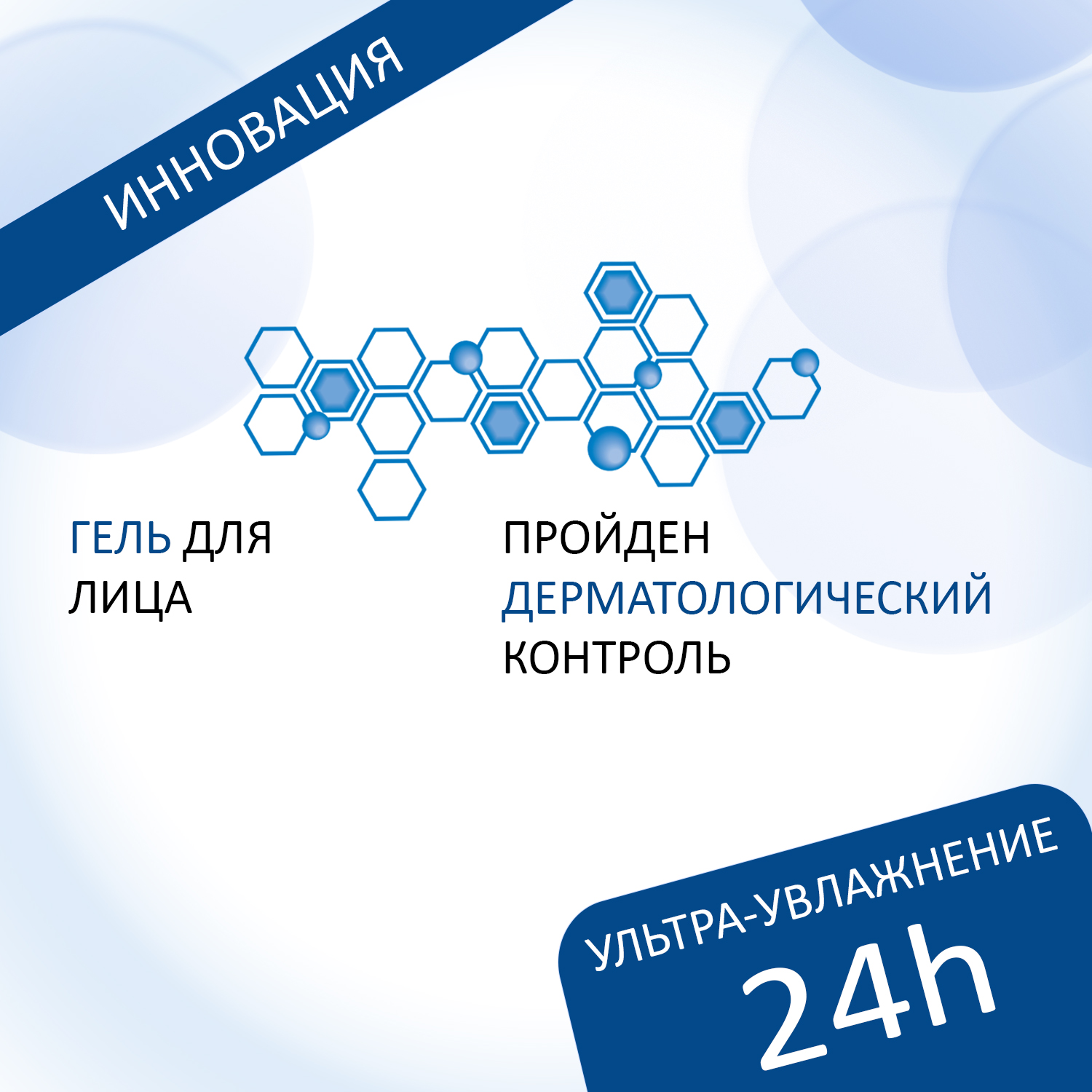 Биодерма Очищающий мицеллярный гель для чувствительной кожи, 500 мл (Bioderma, Sensibio) Биодерма Очищающий мицеллярный гель для чувствительной кожи, 500 мл (Bioderma, Sensibio) фото 4