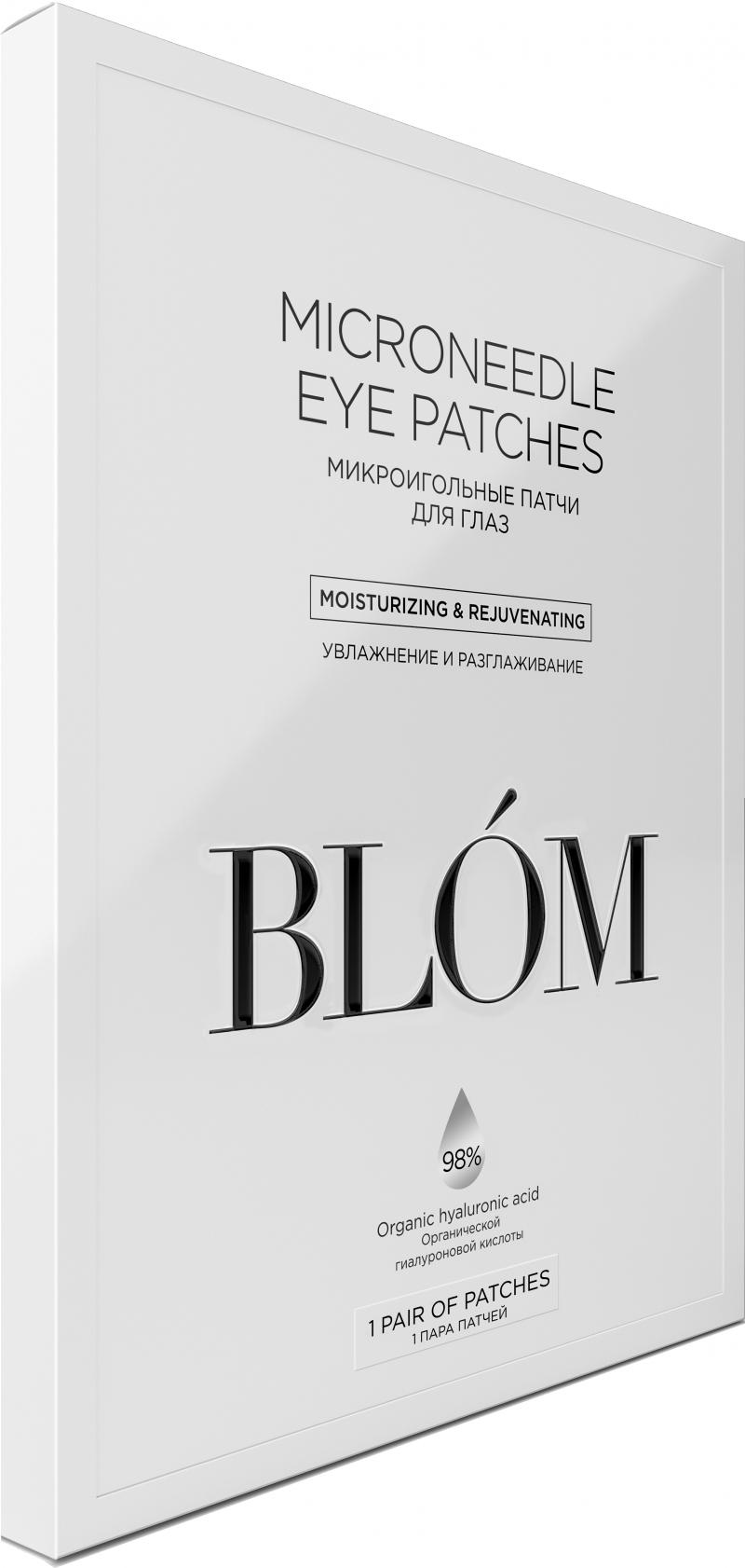 Блом Микроигольные патчи для глаз 1 пара (Blom, Патчи) фото 0